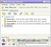 Yahoo Messenger скриншот 2
