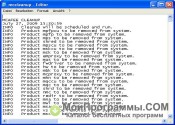 McAfee Consumer Product Removal Tool скриншот 1