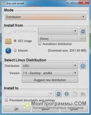 LinuxLive USB Creator скриншот 4