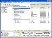 UltraISO скачать бесплатно русская версия для Windows без ...