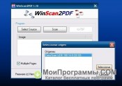 WinScan2PDF скриншот 1